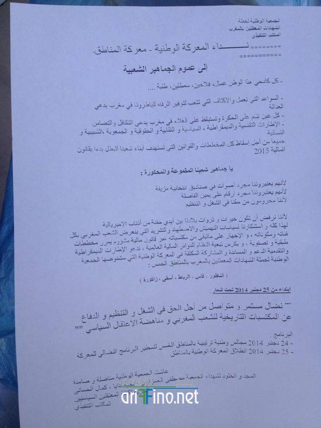 nador0568
