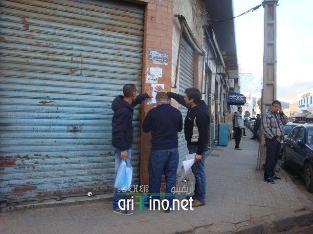 nador0575