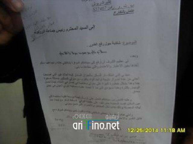 nador0722