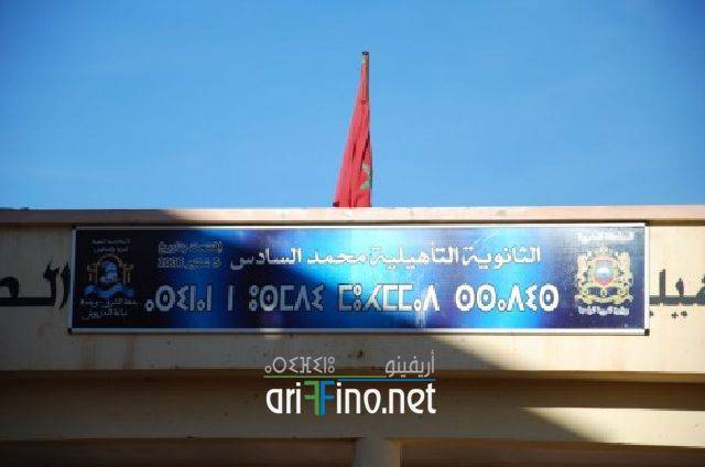 nador0764