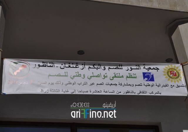nador0837