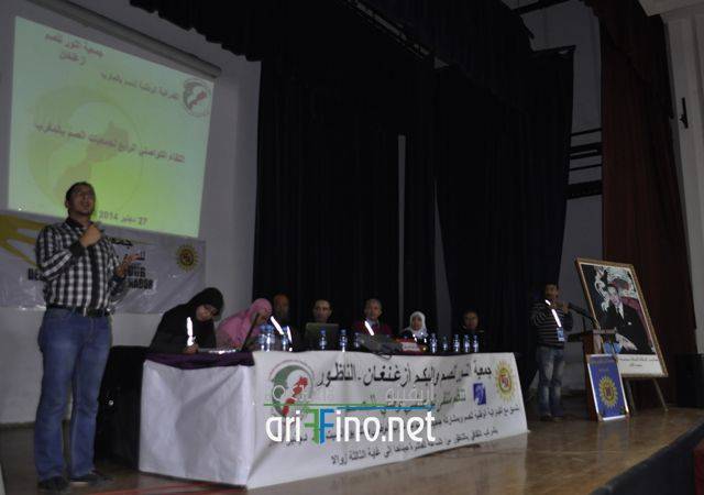 nador0853