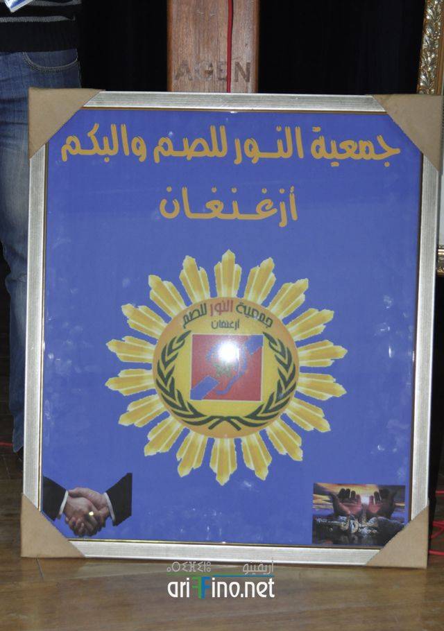 nador0855