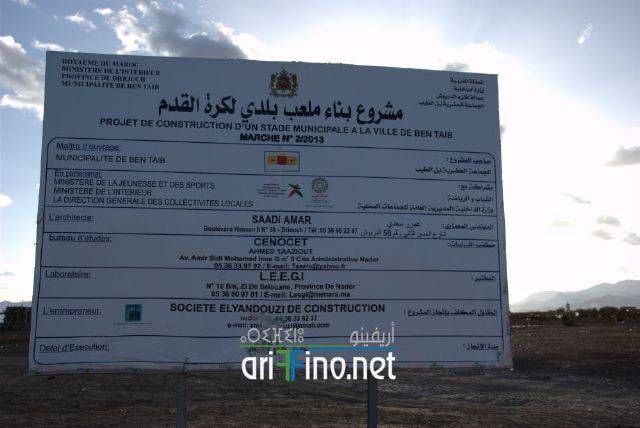 nador1805