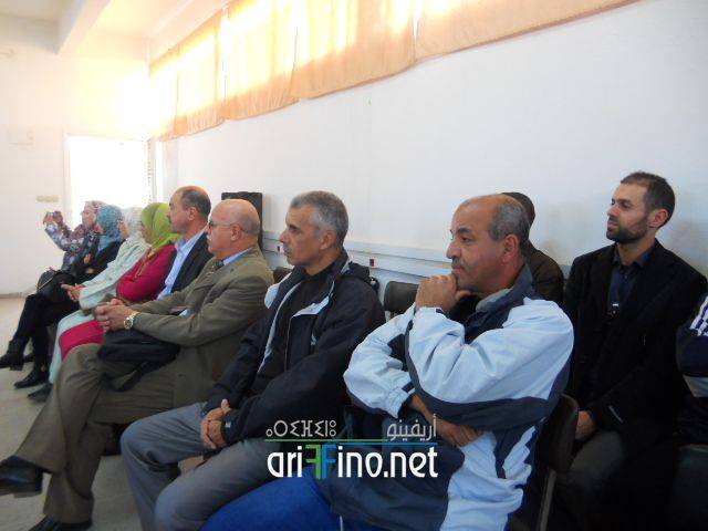 nador2050