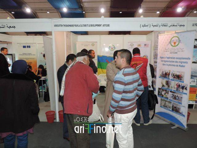 nador2075