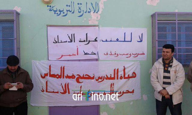nador2563