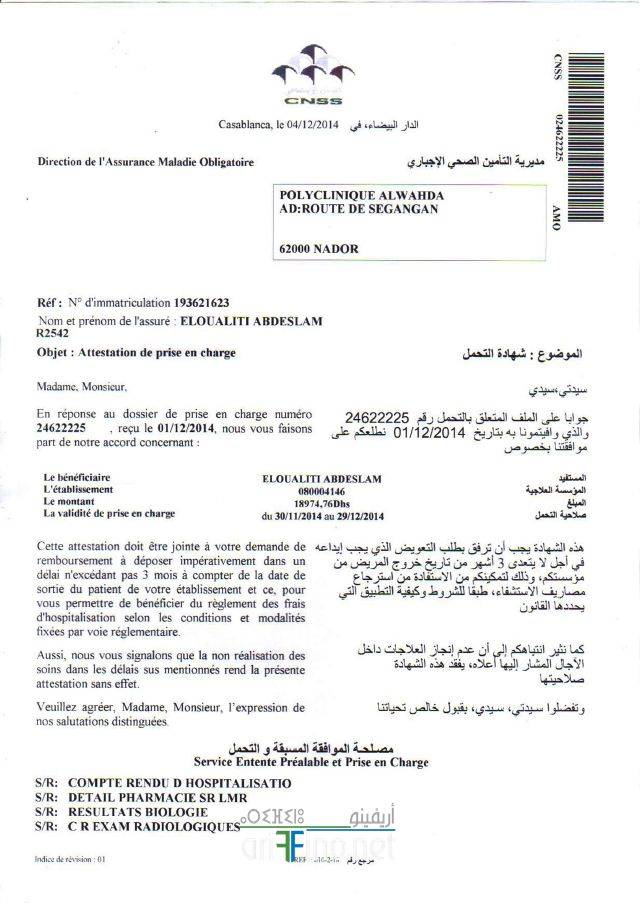 nador2610
