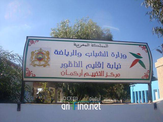 nador2646