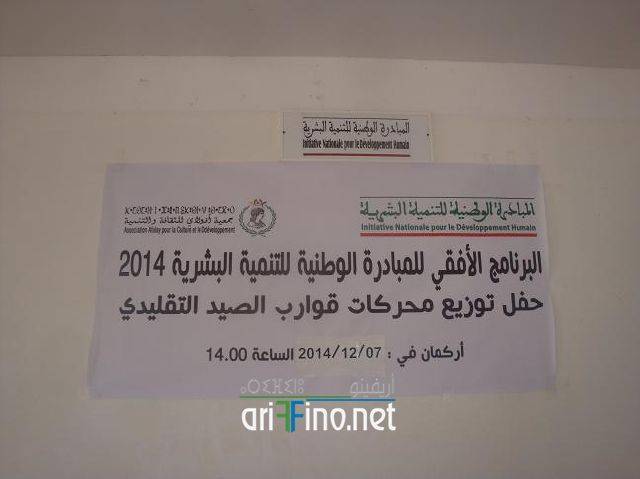 nador2653