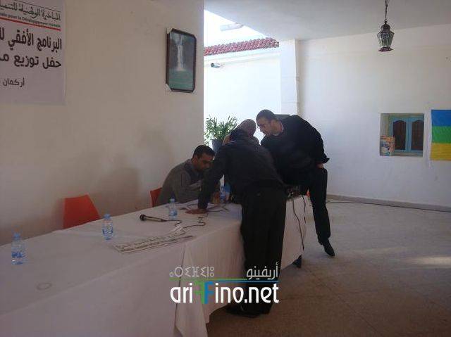 nador2666