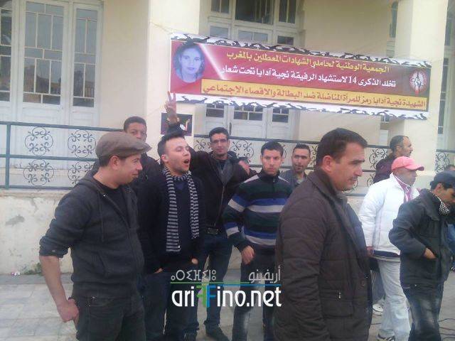 nador2870