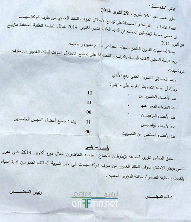 nador2894