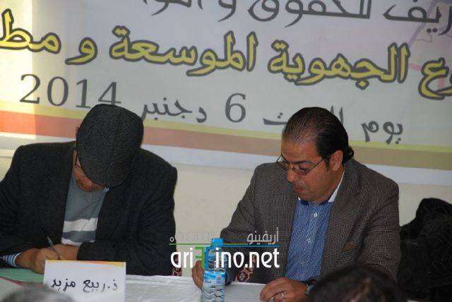 nador2900
