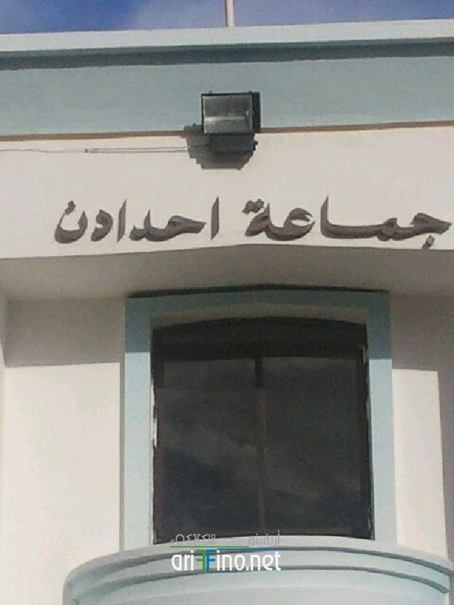 nador3228