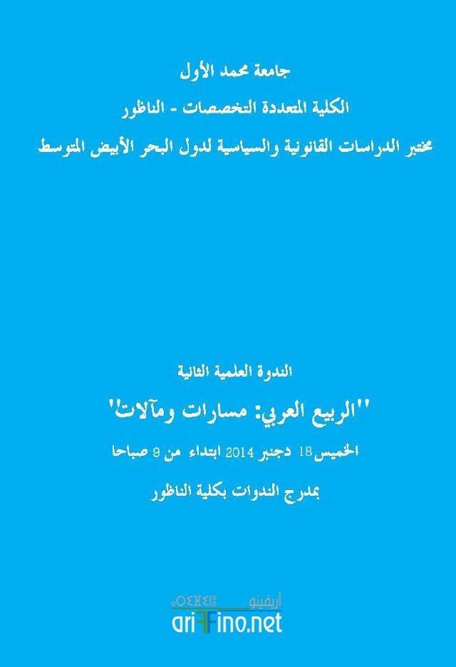nador3286
