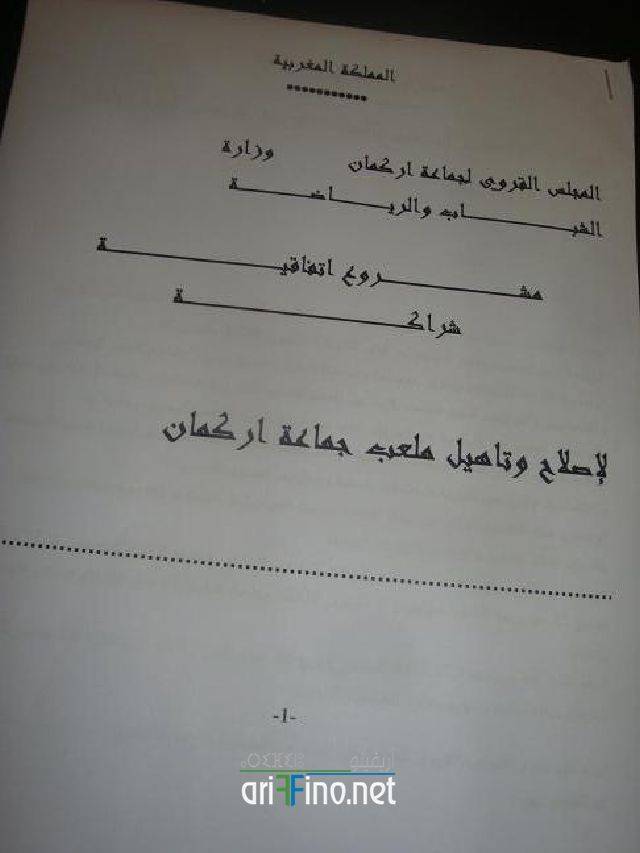 nador3492