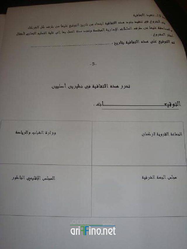 nador3493