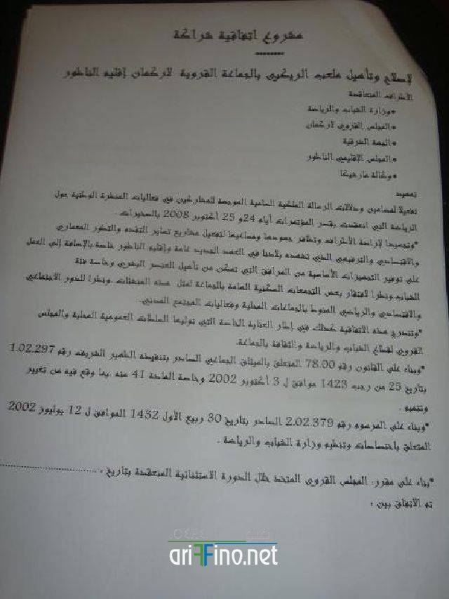 nador3512