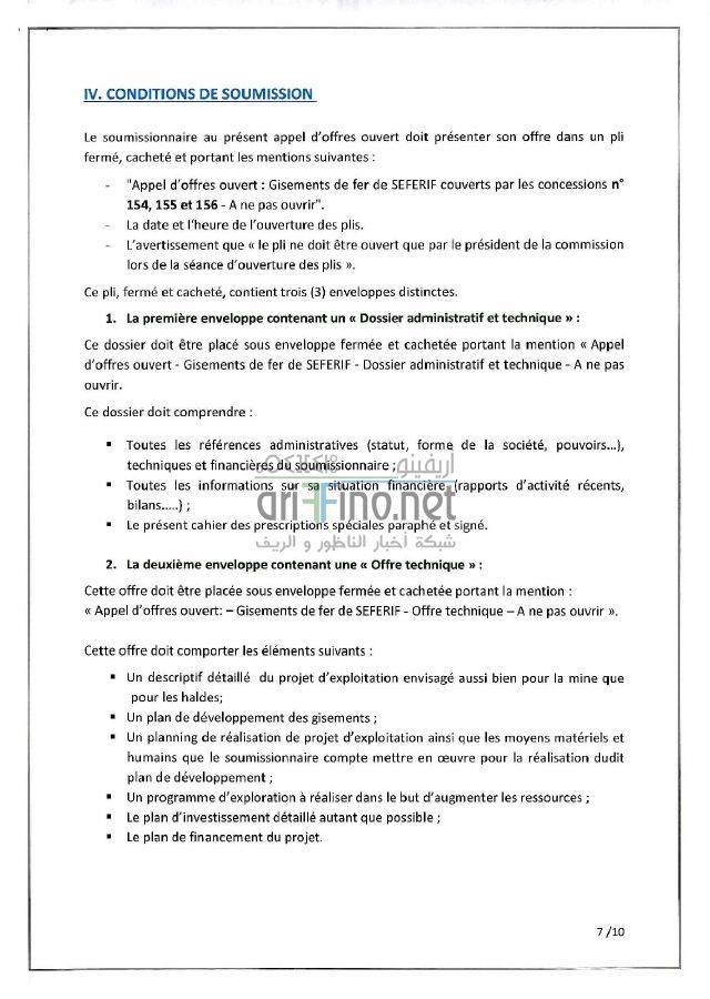CPS ouxan-page-007