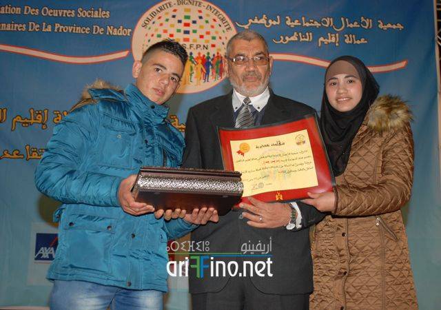 nador0093
