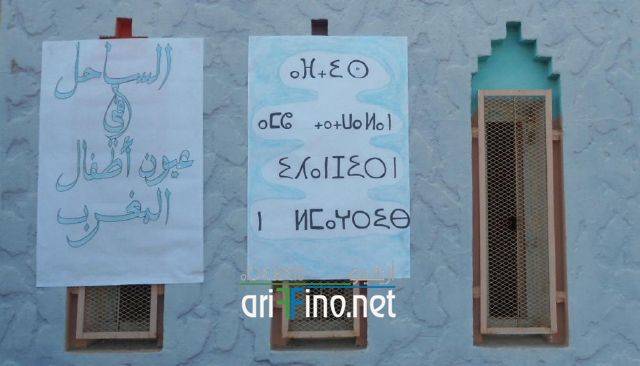 nador0453