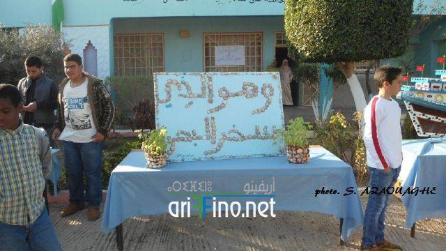 nador0473