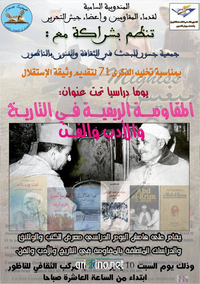 nador0611
