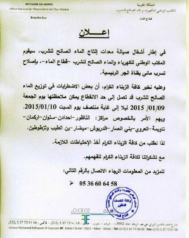 nador0621