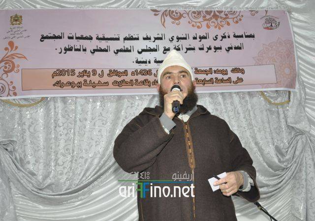 nador0806