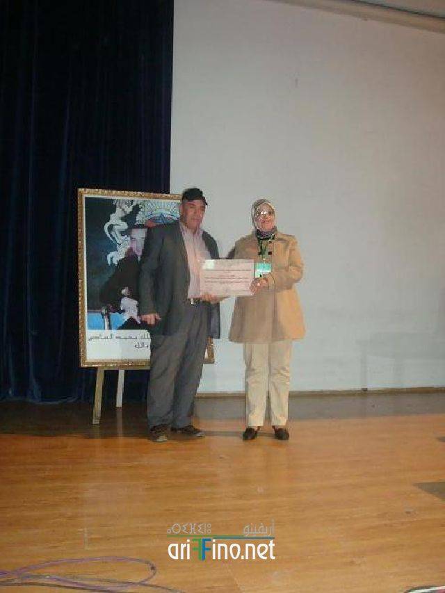 nador0928