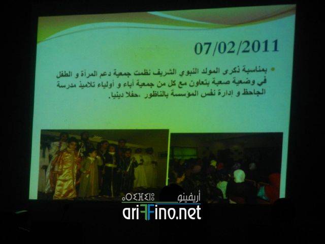 nador0957
