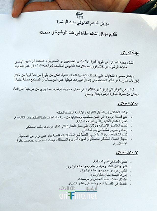 nador1300