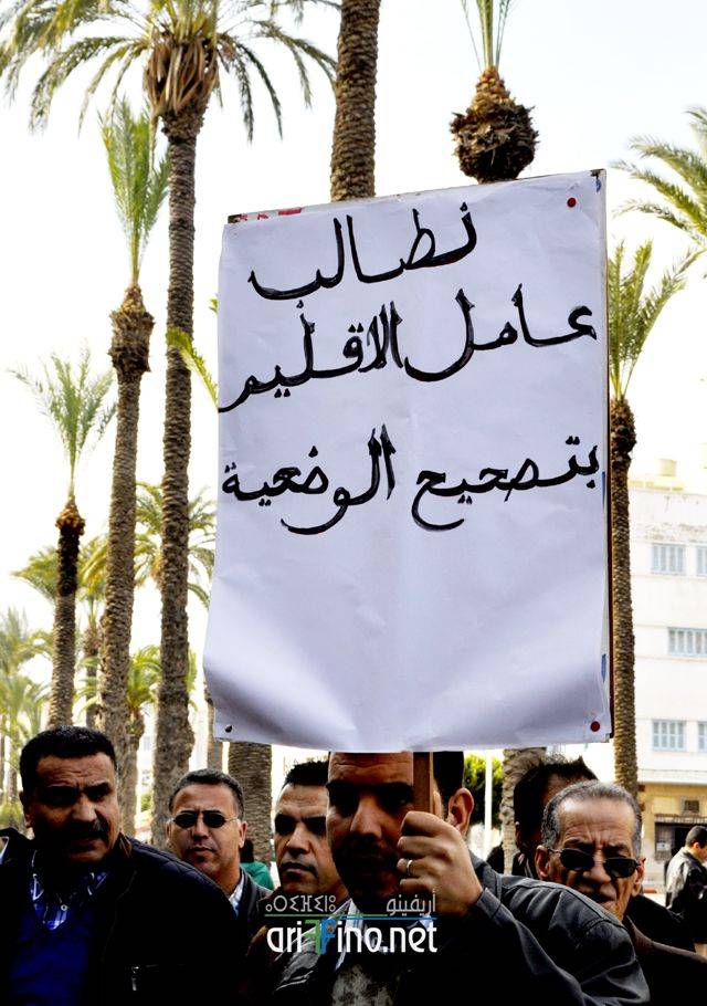 nador1313