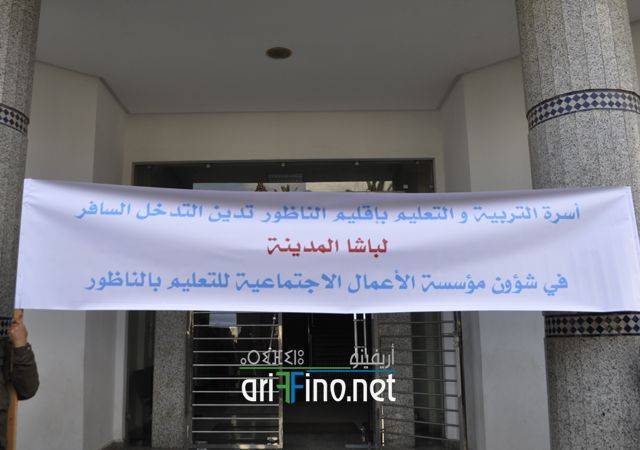 nador1319