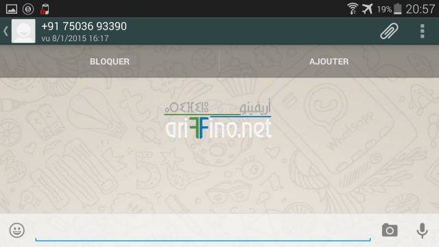 الواتساب قراصنة الواتساب الناظور
