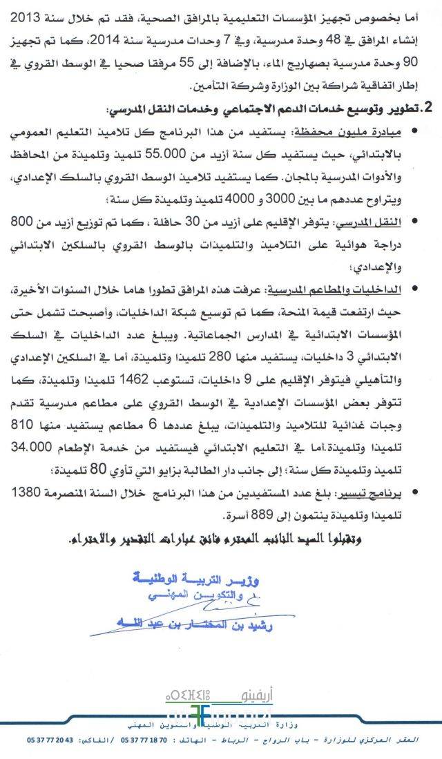 nador1378