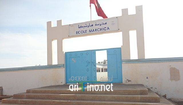 الناظور مدرسة مارتشيكا الناظور