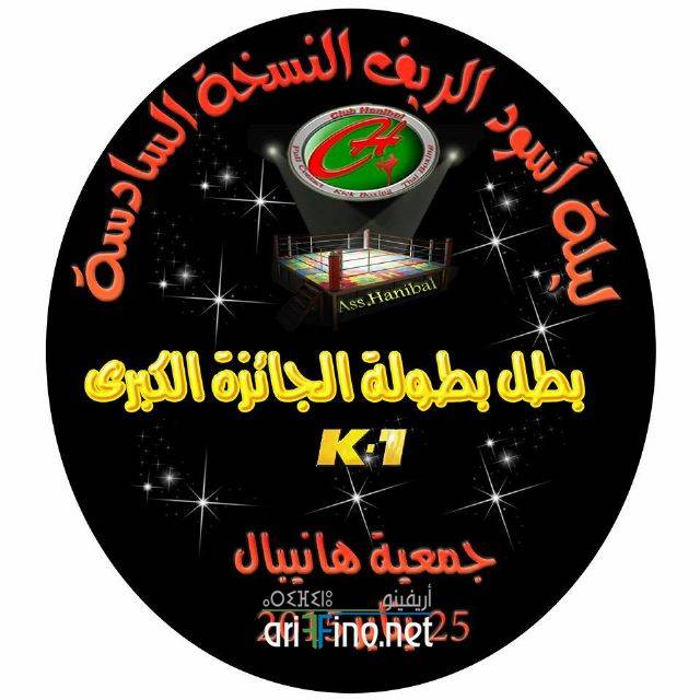 nador1800