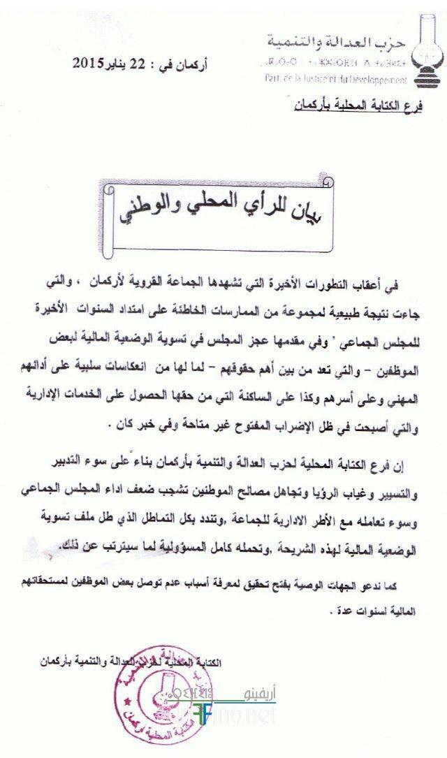 nador2001