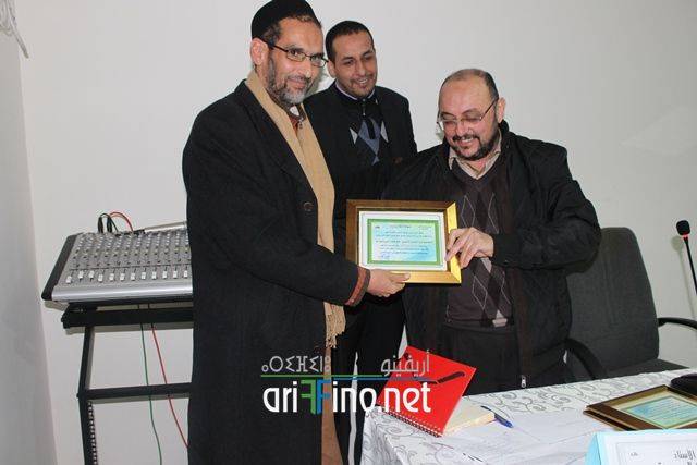 nador2490