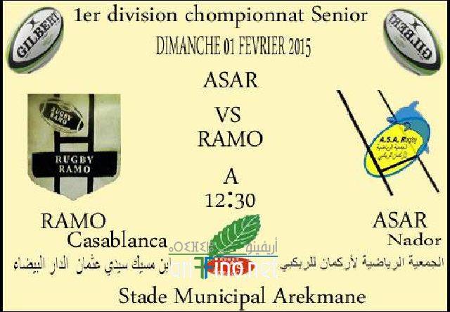 nador2674