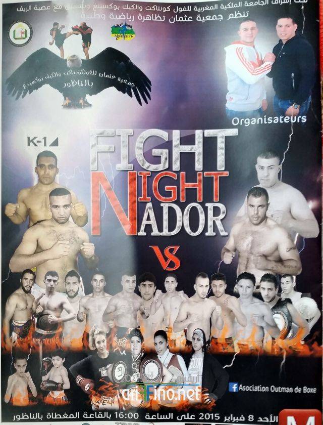 nador0550