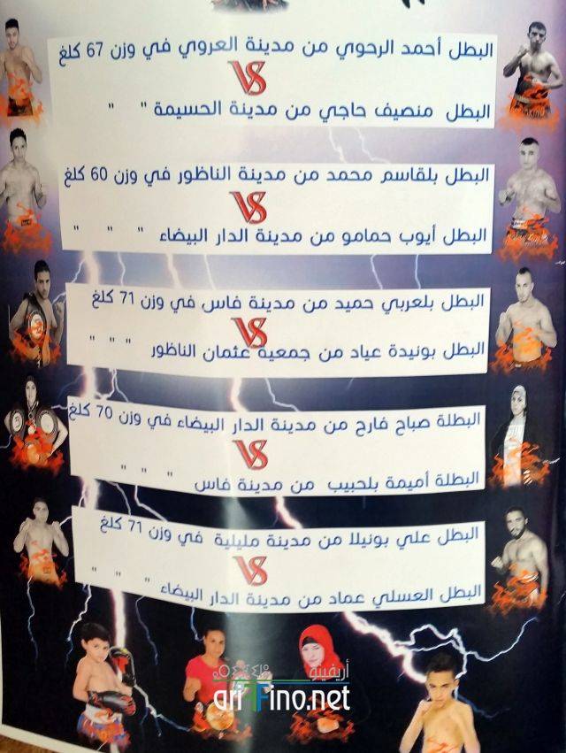 nador0551