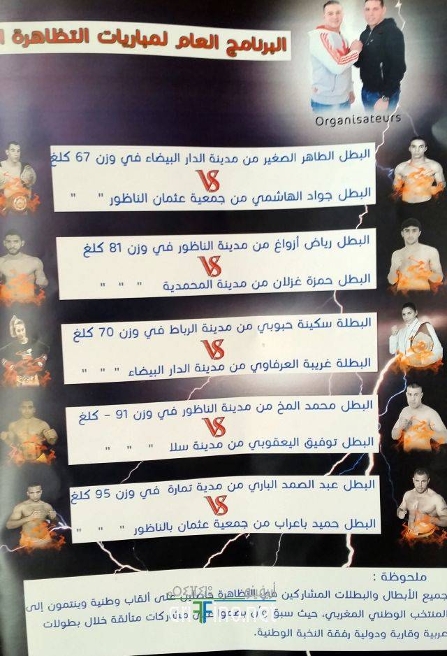 nador0552