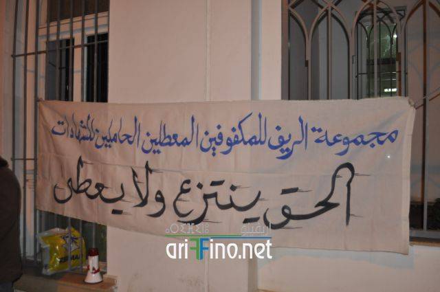 nador0630