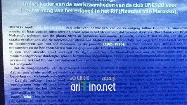 nador1199