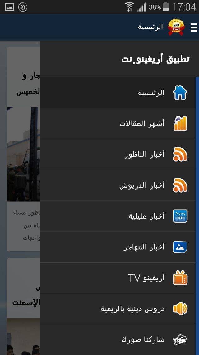 nador1438