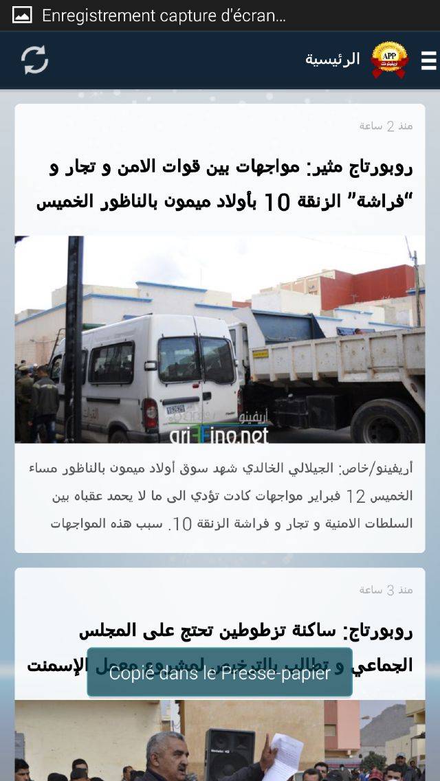 nador1445