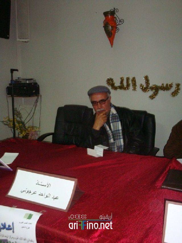 nador3057